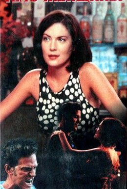 Постер фильма Тело женщины (1996)