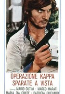 Операция 'Каппа': Стрелять без предупреждения (1977)