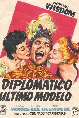 Постер фильма Калиф на час (1955)