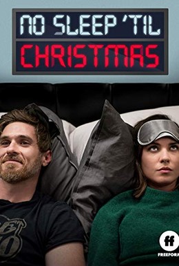 Постер фильма Не спать до Рождества (2018)