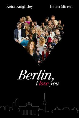 Постер фильма Берлин, я люблю тебя (2019)