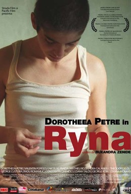 Постер фильма Рина (2005)