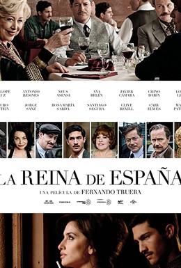 Постер фильма Королева Испании (2016)