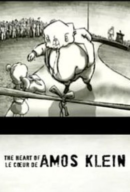Постер фильма Сердце Амоса Клейна (2008)