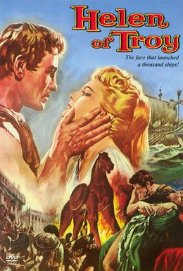 Постер фильма Елена Троянская (1956)