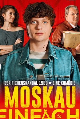 Постер фильма Moskau Einfach! (2020)