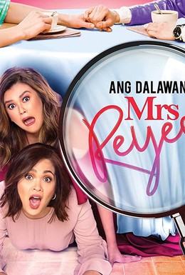 Постер фильма Ang dalawang Mrs. Reyes (2018)