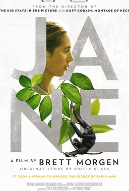 Постер фильма Jane (2017)