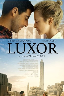 Постер фильма Луксор (2020)