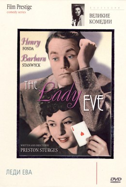 Постер фильма Леди Ева (1941)