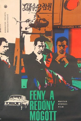 Постер фильма Свет за шторами (1966)