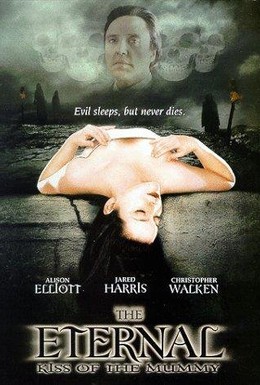 Постер фильма Поцелуй мумии (1998)
