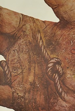 Постер фильма Кунфу (1979)