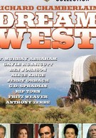 Дорога на запад (1986)