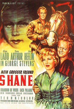 Постер фильма Шейн (1953)