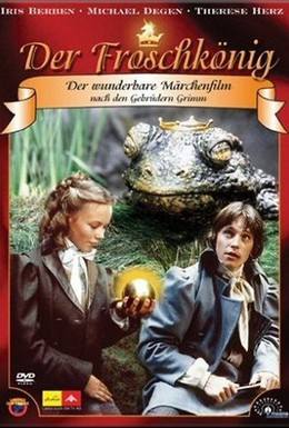 Постер фильма Принц-лягушка (1991)