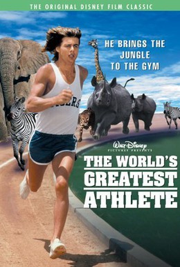 Постер фильма Великий атлет (1973)