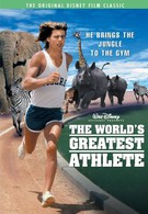 Великий атлет (1973)