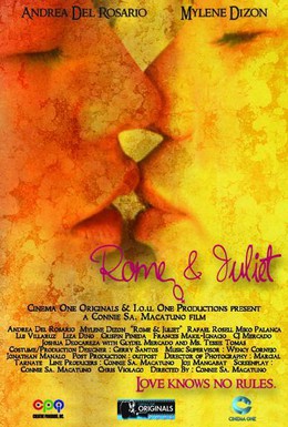 Постер фильма Ромэ и Джульетта (2006)