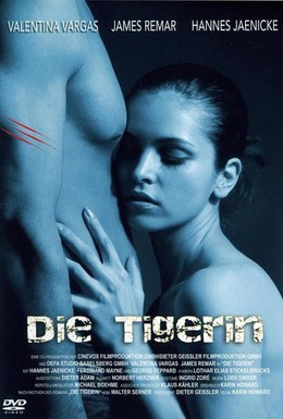 Постер фильма Тигрица (1992)