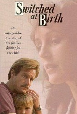 Постер фильма Арлина и Кимберли (1991)