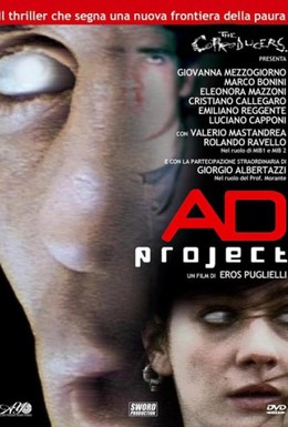 Постер фильма Проект АД (2006)