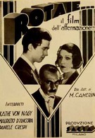 Рельсы (1929)