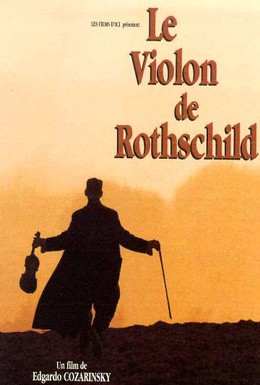 Постер фильма Скрипка Ротшильда (1996)