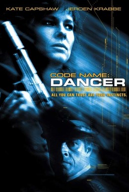 Постер фильма По прозвищу «Танцор» (1987)