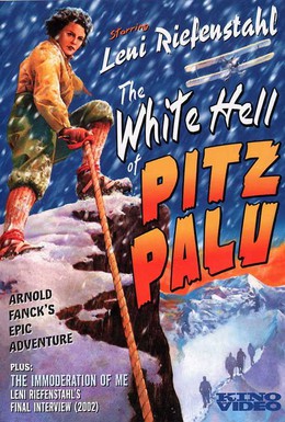 Постер фильма Белый ад Пиц-Палю (1929)