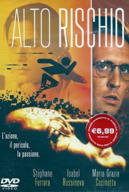 Постер фильма Высокий риск (1993)