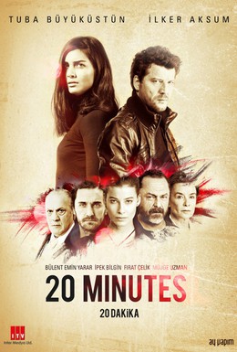Постер фильма 20 минут (2013)