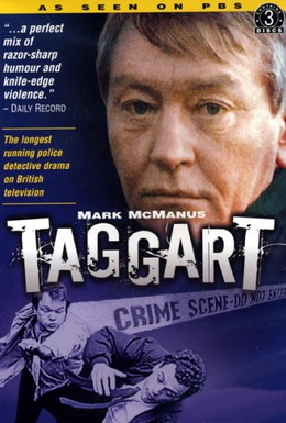 Постер фильма Таггерт (1983)
