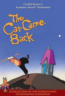 Постер фильма Возвращение кота (1988)