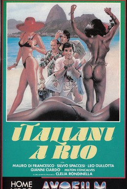 Постер фильма Итальянцы в Рио (1987)