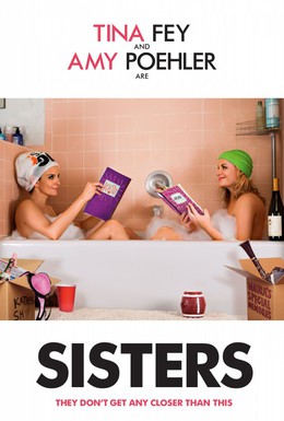 Постер фильма Сестры (2015)