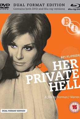 Постер фильма Её частный ад (1968)