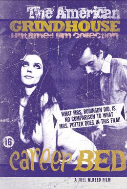 Постер фильма Карьера через постель (1969)