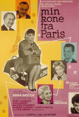 Постер фильма Моя жена из Парижа (1961)