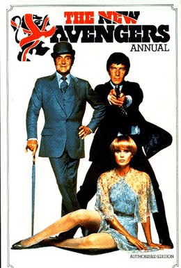 Постер фильма Новые Мстители (1976)