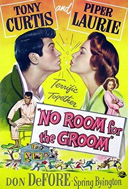 Постер фильма Для жениха нет места (1952)