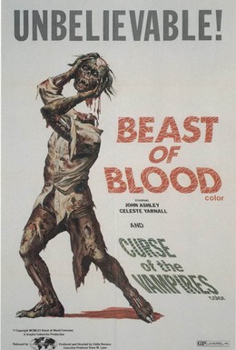 Постер фильма Кровавый зверь (1970)