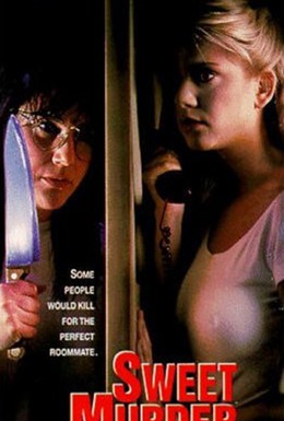 Постер фильма Нежное убийство (1990)