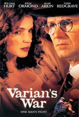 Постер фильма Список Вариана (2001)