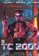 Полицейский 2000 года (1993)