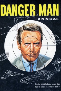 Постер фильма Опасный человек (1964)