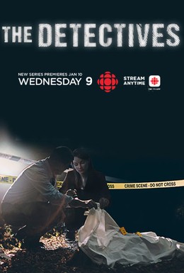 Постер фильма The Detectives (2018)