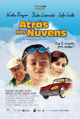 Постер фильма За облаками (2007)
