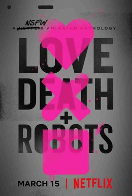 Постер фильма Любовь, смерть и роботы (2019)