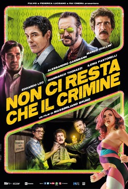 Постер фильма Однажды в Риме (2019)